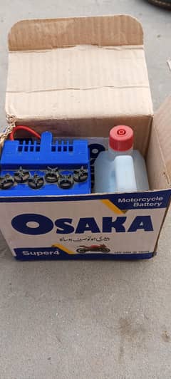 bike battery