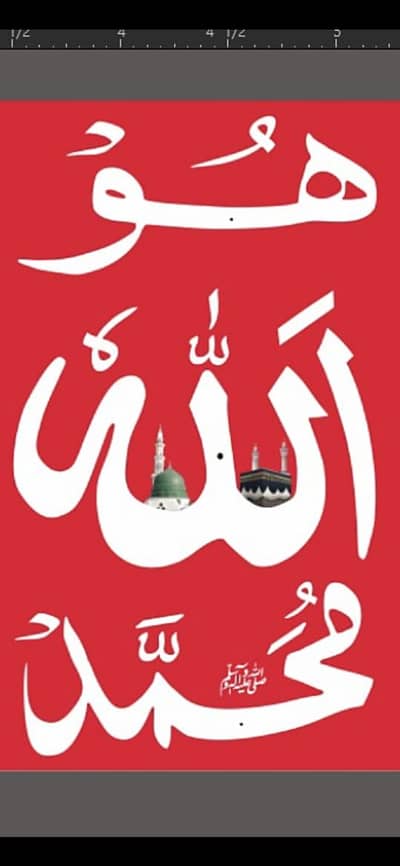 Muhammad Rizwan 