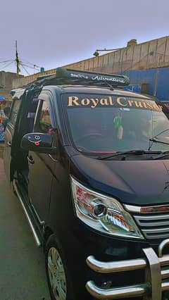 changan2020