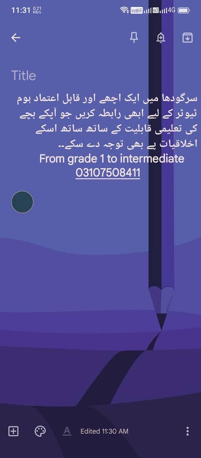 home tutor available for your child best future