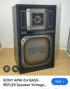 Sony japani speakers pair