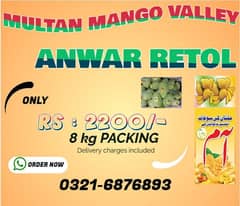 Mango Anwer Retol