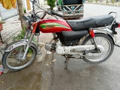 attock