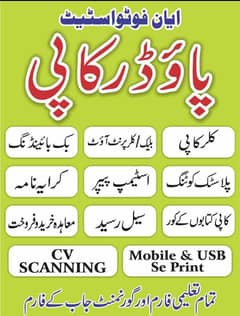 Ayyan
