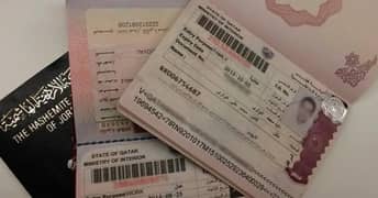 Qatar azaad visa
