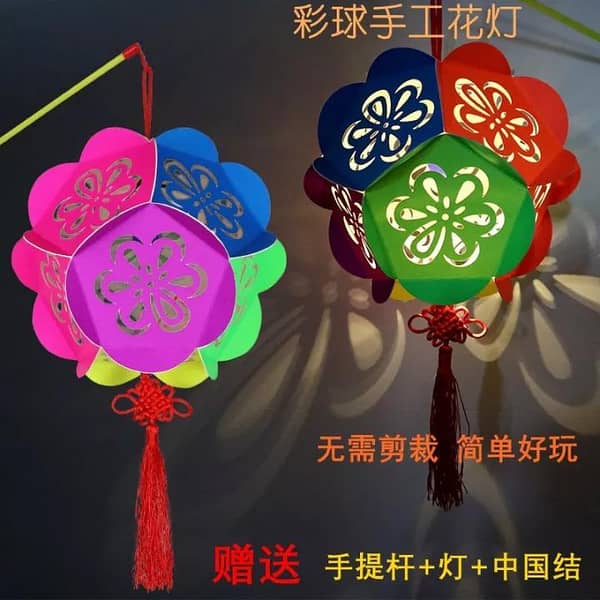 Multicolor DIY Paper Lantern Kit - Includes 1 Lantern, Stick, Ribbon, and LED Light