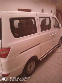 changan
