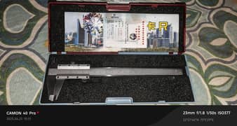 Vernier