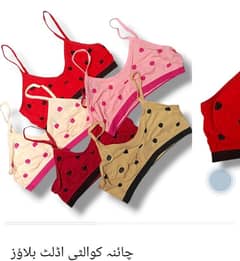 Bra/ Open belt Bra/ ultimate product / Net Bra