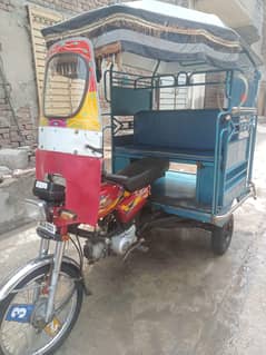 chingchi Rickshaw