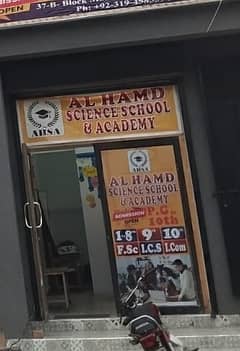 Aluminium