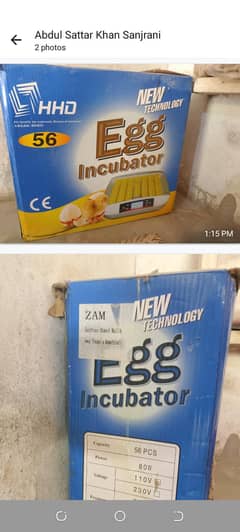 For sale