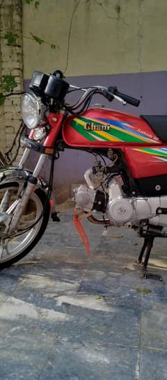 ghani self start model 21