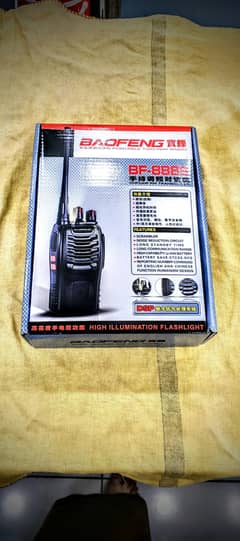 BF-888S