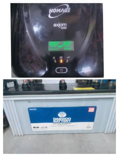 Homage ups 1000w Battery Daewoo 180 working condition (Read Ad)