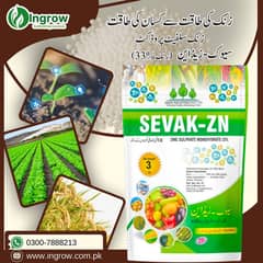 sevak-zn  (zinc sulfate monohydrate 33%) Granular & Powdering form