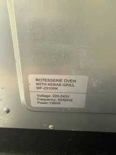 Westpoint grilled oven WF-2310رک