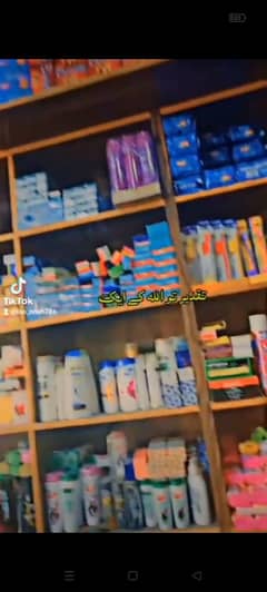 running store for sale