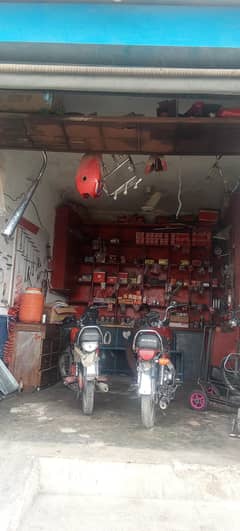 bike
