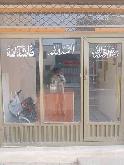 Grocery Store for Sale