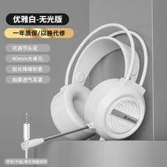 Computer headset e-sports desktop notebook wholesale price