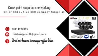 quick point suqar cctv networking company