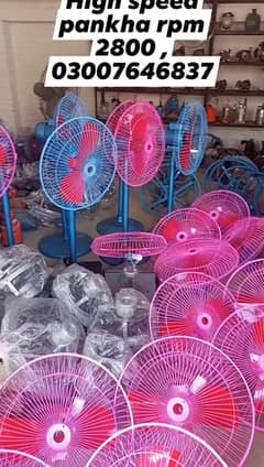 Pedestal Fan | whole sale price | Fan | high speed fan 2800 | sale fan