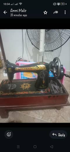 swing machine