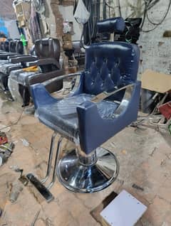 Salon chair / saloon chair/ shampoo unit/ pedicure Spa /bed Trolley