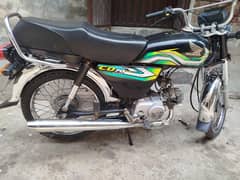 honda 70 03229200240