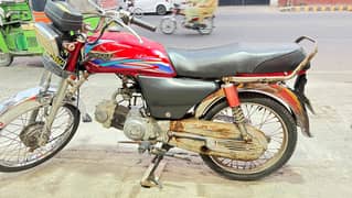 unique 70