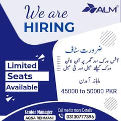 online work available for females and students