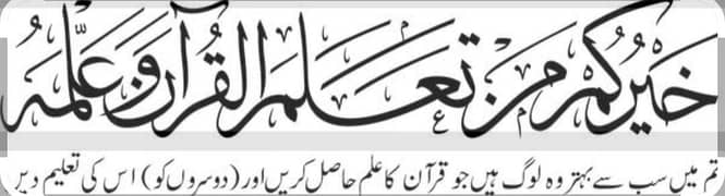 Quran classes