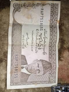 5 Rupees Note