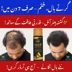 Kushta Herbal Hair Oil-120 ml