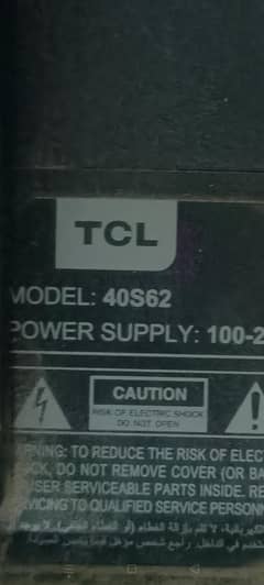 uasetcl