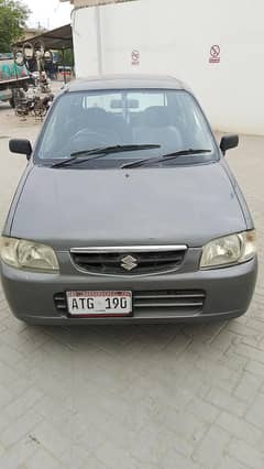alto vxr