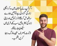 Online Work