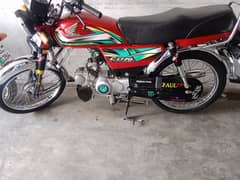Honda 70 2022