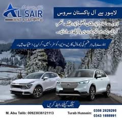 Rent A Car, kia shortage, Fortuner, Prado, Revo, BMW, Audi, Car Rental
