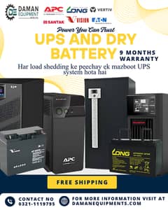 Dry Battery Solutions –Jab Bijli Jaye, Toe Backup Hona Chahye | 150ah