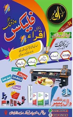 Busniess Visiting Card printing/ PVC cards/ Panaflex Printing/ Banner