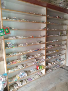medical Reck