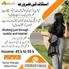 Jobs opportunity For male and female