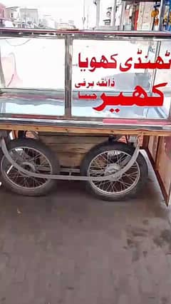 Rehri
