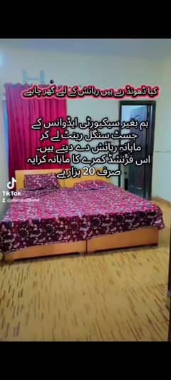Guest house room for rent porahan flate house home