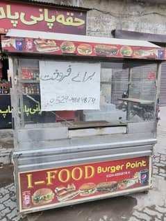 Burger Counter