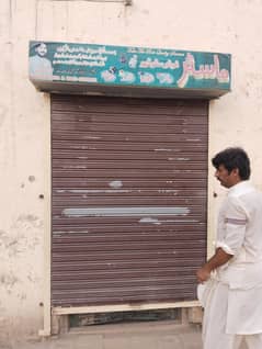 Shutter