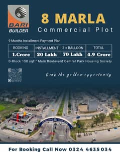 10 Marla Residential Plot for Sale in Central Park Housing Scheme!
