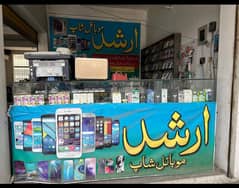 mobile shop for sale argent sale